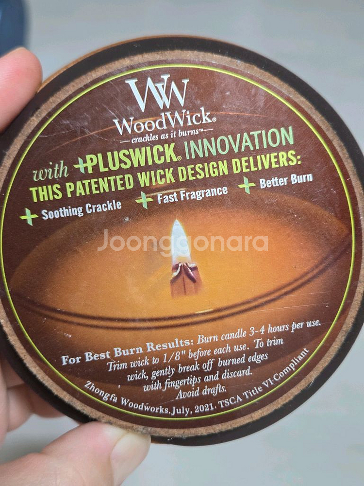 캔들 워머 + 우드윅 캔들3개+할로겐 전구3개--2