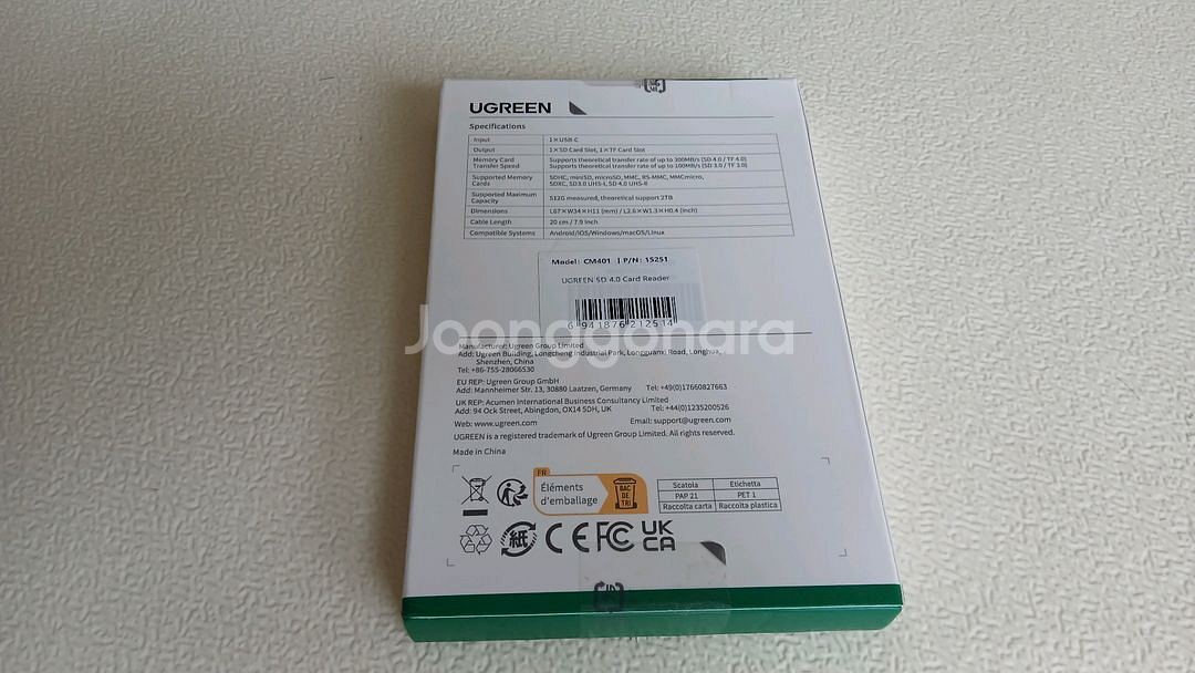 유그린 SD 4.0 카드 312MB/S 리더기--1
