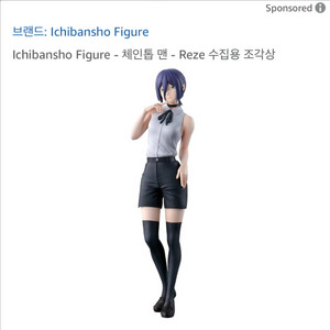 판매완료