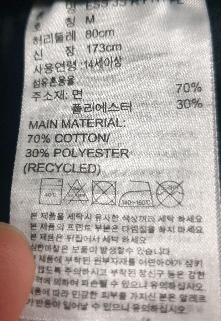아디다스 ESS 3S 트레이닝 팬츠 블랙 (M)--2