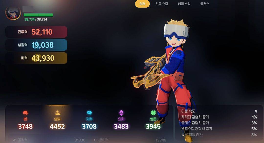 16강 5.2석궁 1차전압풀+3차전압2셋+전설펫 급처함--1