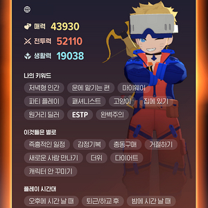 16강 5.2석궁 1차전압풀+3차전압2셋+전설펫 급처함