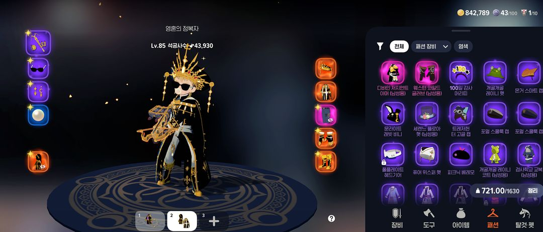 16강 5.2석궁 1차전압풀+3차전압2셋+전설펫 급처함--3