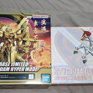 rg, hg 기동무투전 건담, mg 콘트라스트 팝니다.