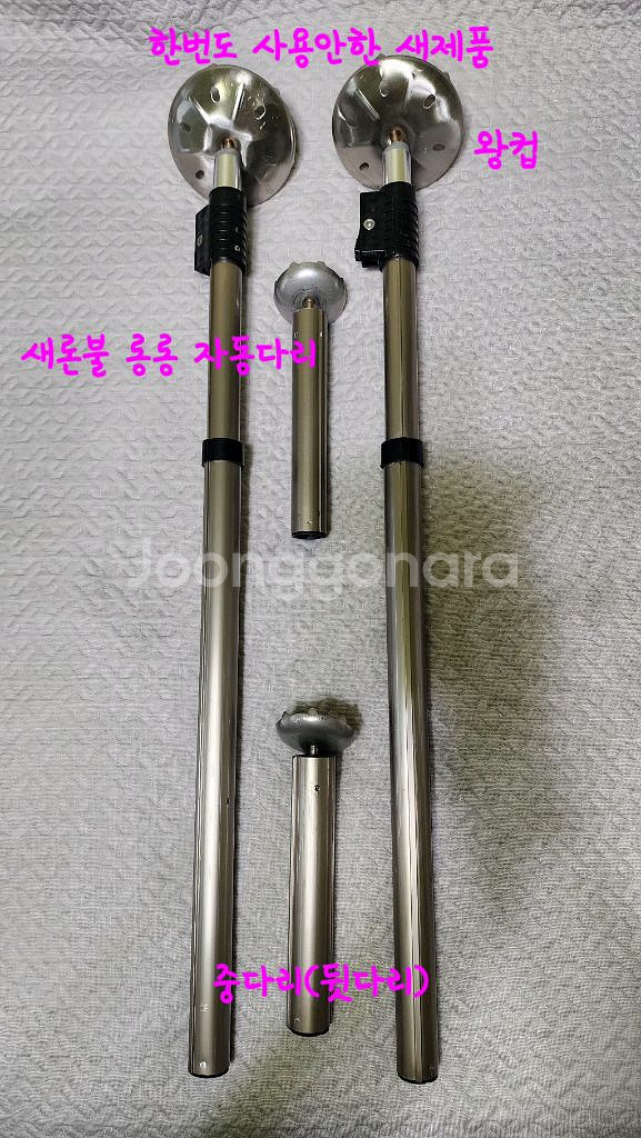 새론불 좌대 롱롱다리--0