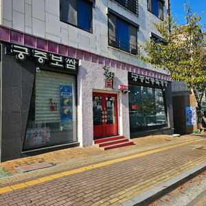 울산 중구 홍익육개장 양도