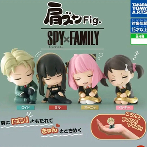 일괄)))스파이패밀리 어깨쿵 가챠 피규어