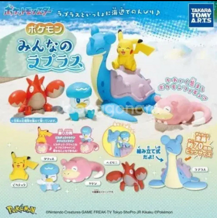 전종풀셋)피카츄 모두의 라프라스 가챠 피규어 야돈 꾸악--0