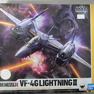 하이메탈R vf4g 라이트닝2