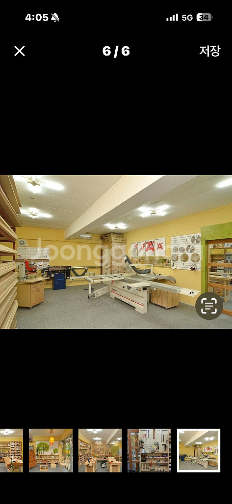 헤펠레목공방 슬라이딩재단기/2인 목공작업대--1