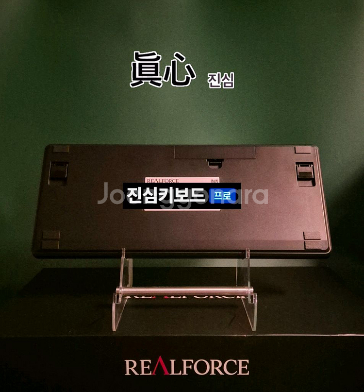 리얼포스 r3 BT 유/무선 저소음45g 무접점키보드--1