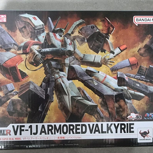 하이메탈r 아머드발키리 리바이브