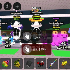 브레인롯 훔치기 시크릿 싸게 팔아요