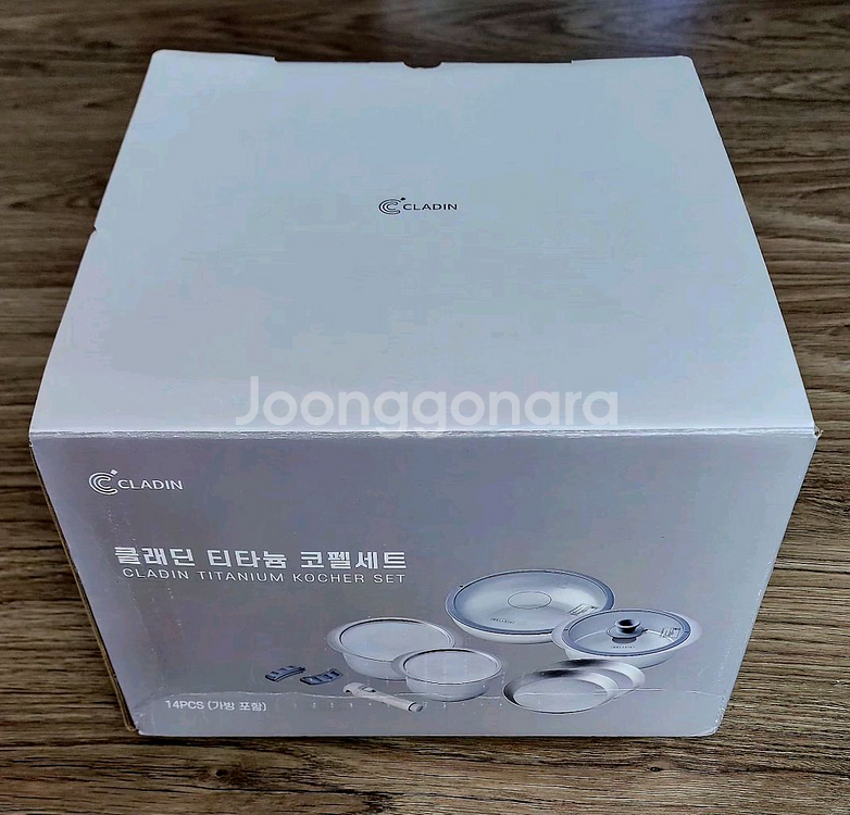 클래딘 리얼 티타늄 캠핑 코펠 고아웃패키지 풀세트--6