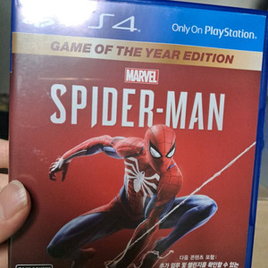 ps4 스파이더맨