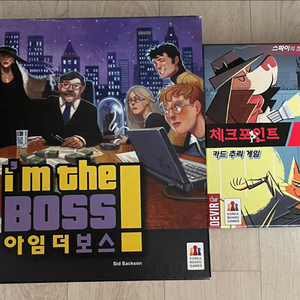 보드게임 아임더보스