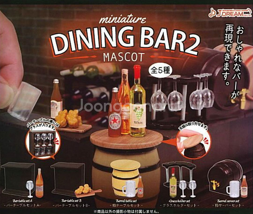 희귀가챠)일괄판매 J.DREAM DINING BAR2탄--0