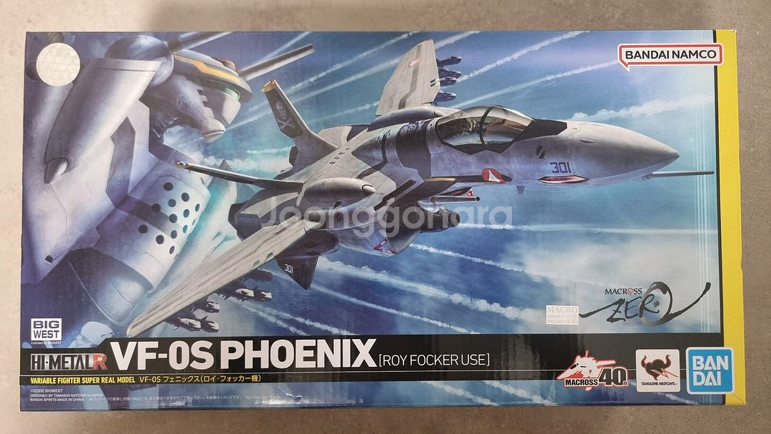 하미메탈r vf0s 로이포커기--0