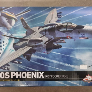 하미메탈r vf0s 로이포커기