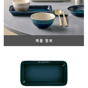 르쿠르제 직사각접시 머랭, 아가베 일괄 판매