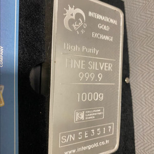 실버바 1kg 999.9 보증서 포함 고급프레스형