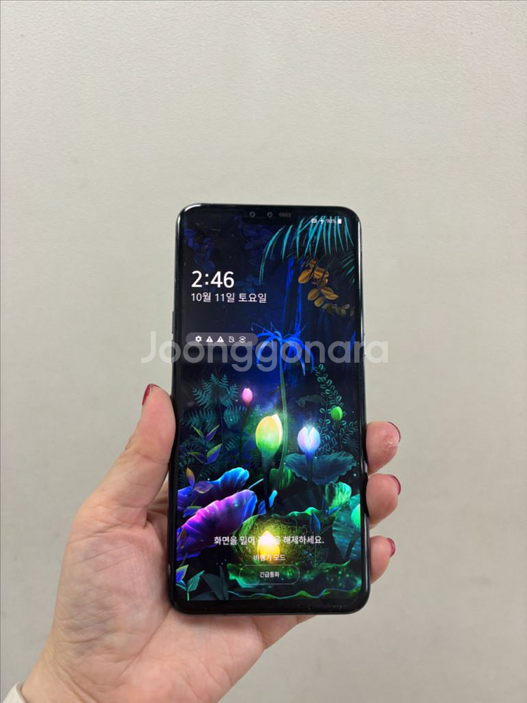 (부산중고폰) LG V50 ThinQ 듀얼스크린판매해요--2