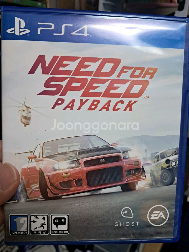 ps4 니드포스피드 페이백--0