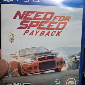ps4 니드포스피드 페이백