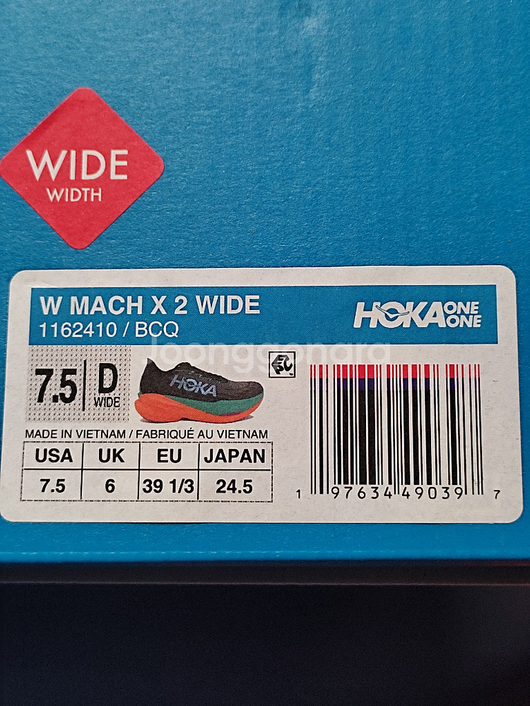 호카 운동화 마하 X 2 와이드 7.5--4