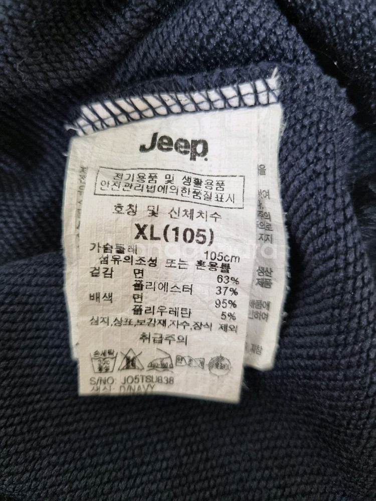JEEP 반집업 맨투맨.105(XL). 네이비--2