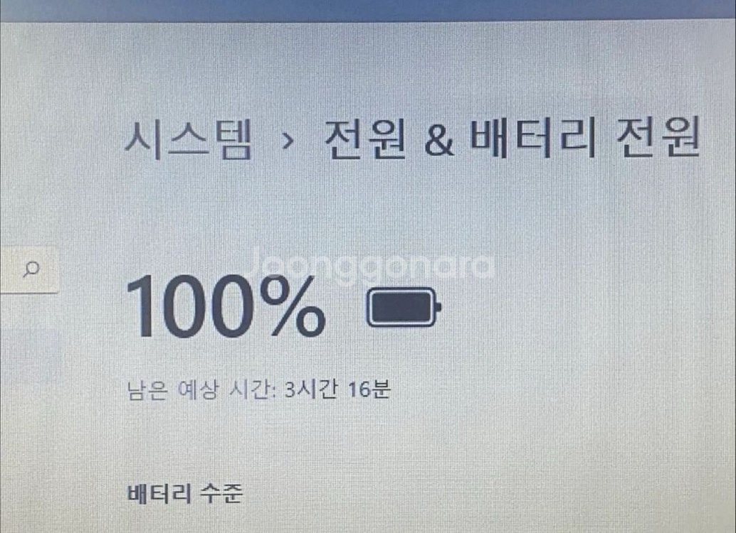 HP 15.6인치 i5-6200 노트북--8