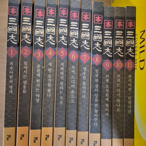 수호지, 초한지, 삼국지 전부다 팝니다.(인천 작전역)