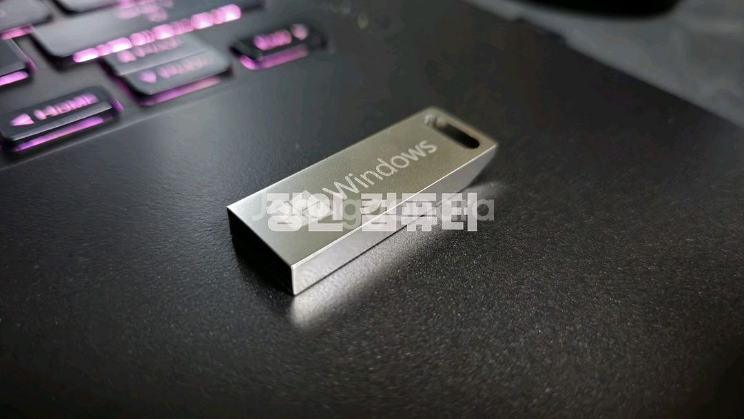 윈도우 11/10 정품 설치 USB (오피스 등 포함)--0