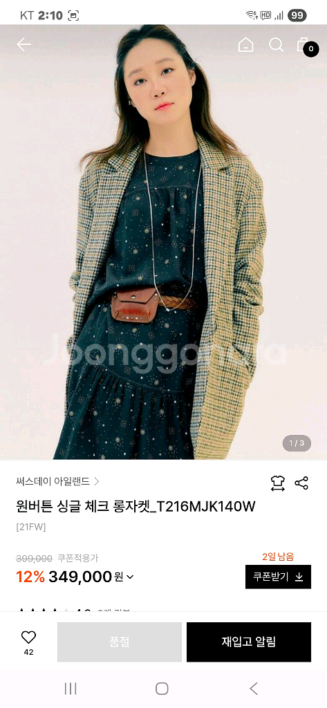 써스데이아일랜드 원버튼싱글체크자켓--2