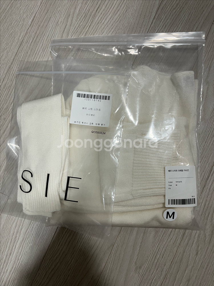 sie 시에 베르 스카프 디테일 기디건 이이보리 m--3