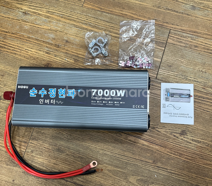 HOULI 순수정현파 인버터 7000W 12V--1