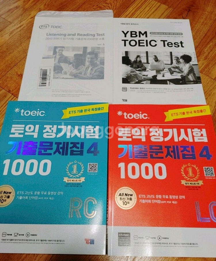 ETS 토익 정기시험 기출문제집 1000 Vol.4 L--0