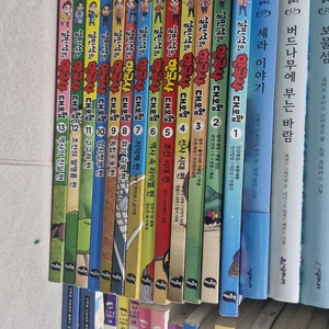 설민석 한국사대모험