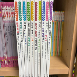 new 기초잡는 수학동화