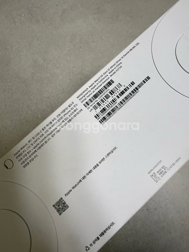 애플워치SE2 셀룰러 실버 알루 미늄 데님 스포츠밴드--4