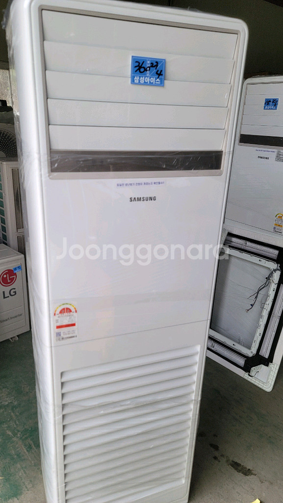 삼성스텐드 인버터냉난방기 36평/단상제품220V--1