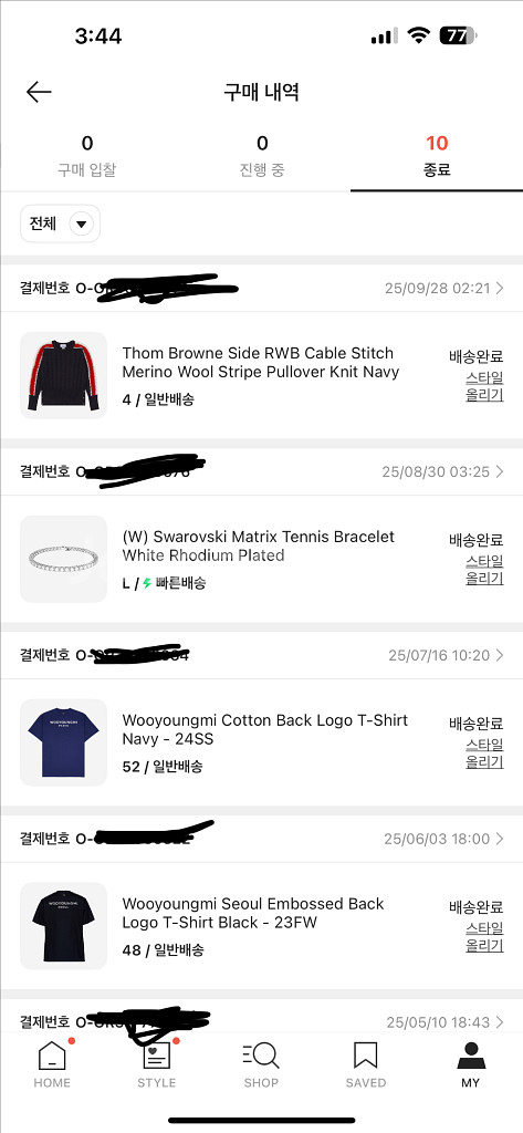 톰브라운 RWB 케이블 니트 4사이즈--2