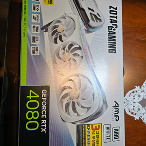 ZOTAC 게이밍 RTX 4080 AMP EXTREM