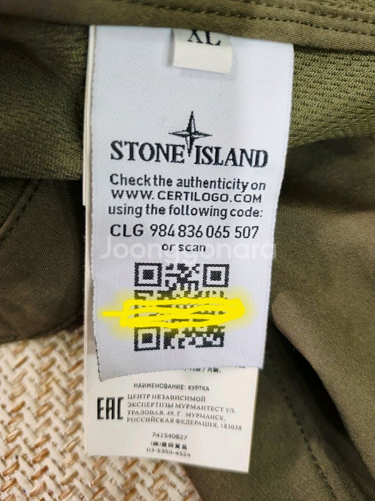 스톤아일랜드 라이트 소프트쉘 R 점퍼--6