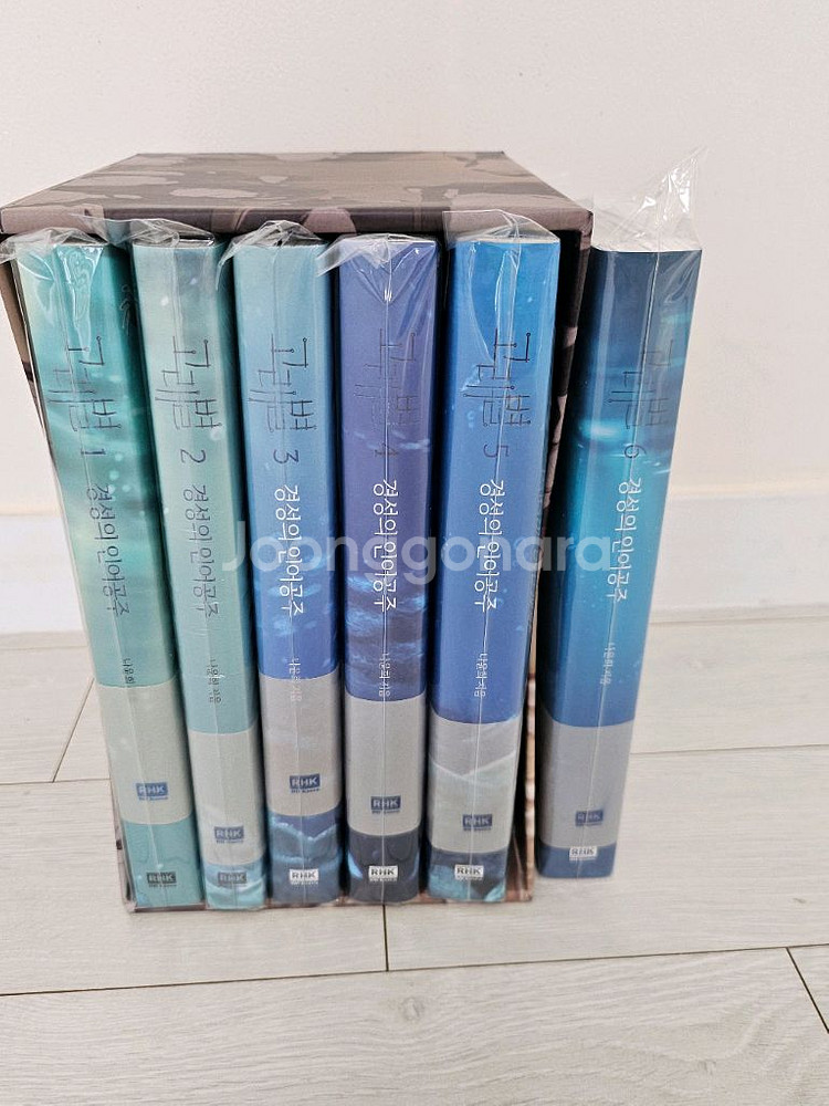 고래별 1-6권 올초판--0