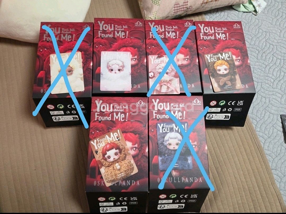 스컬판다 나를찾아봐(비닐미개봉)/가격 각각 다름--0