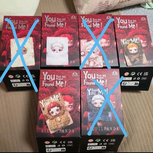 스컬판다 나를찾아봐(비닐미개봉)/가격 각각 다름