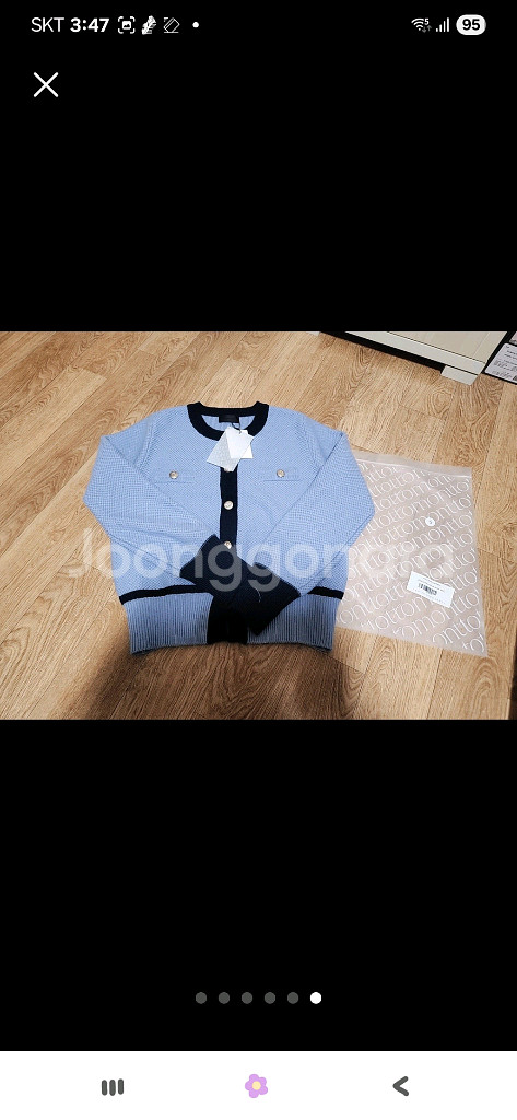 몽또또 니트 가디건 S 새상품--8