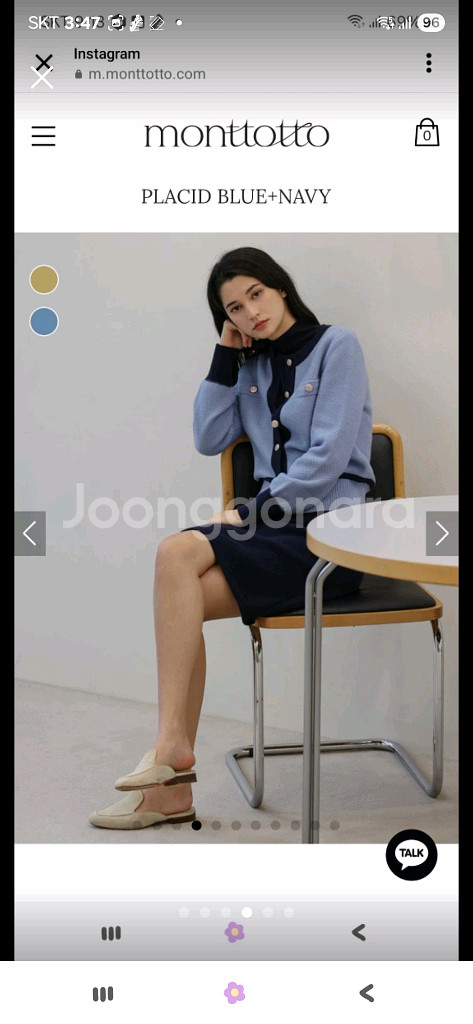 몽또또 니트 가디건 S 새상품--7