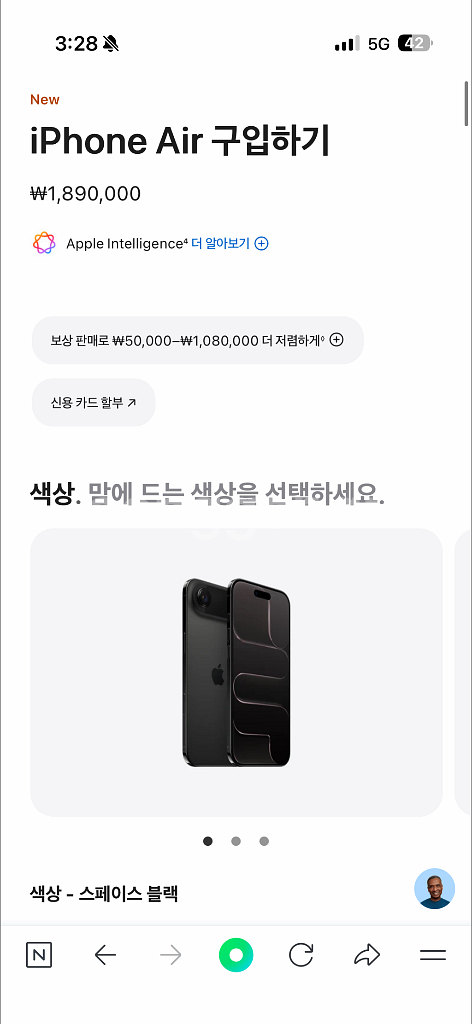 아이폰 에어 17 512기가 블랙--1